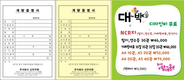 신우자동차정비 이미지