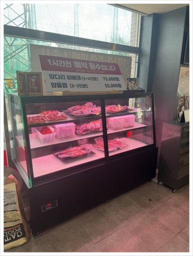 유일양꼬치 이미지