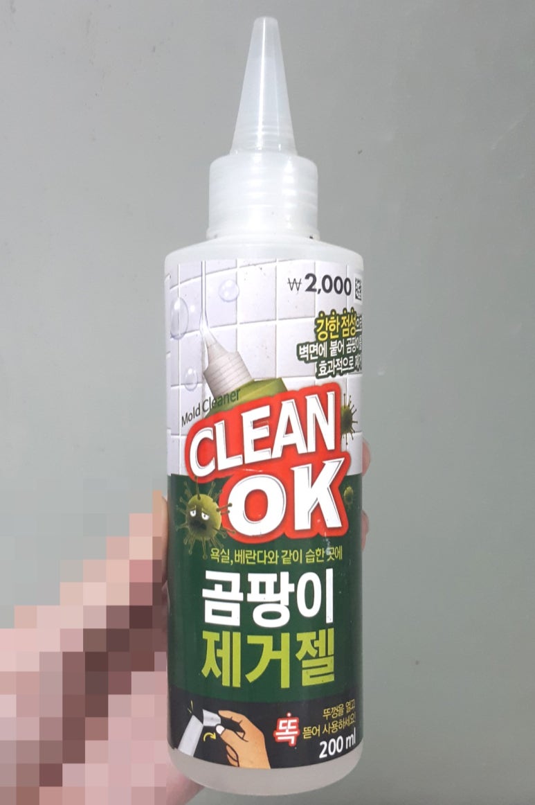클린에코존 이미지