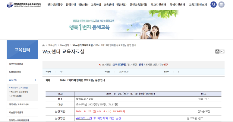 맹세호 이미지