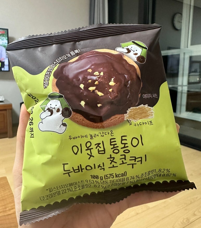 우누커피 이미지