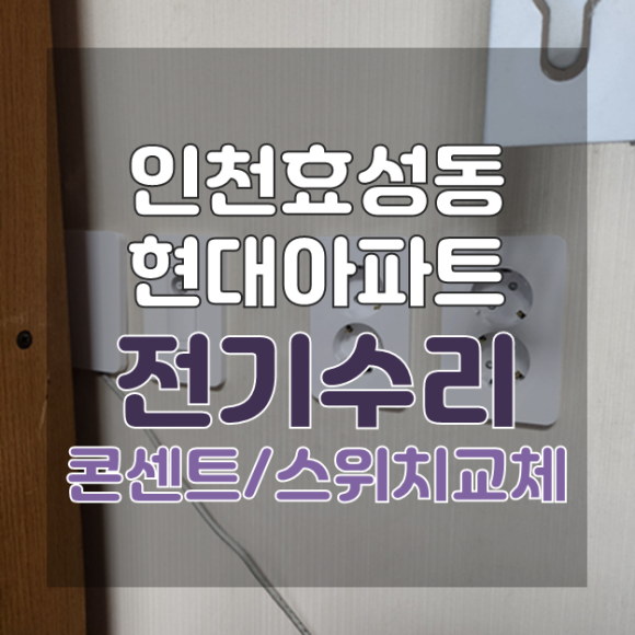 현대조명철물 이미지