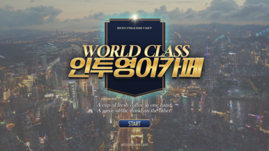 카페인투 이미지