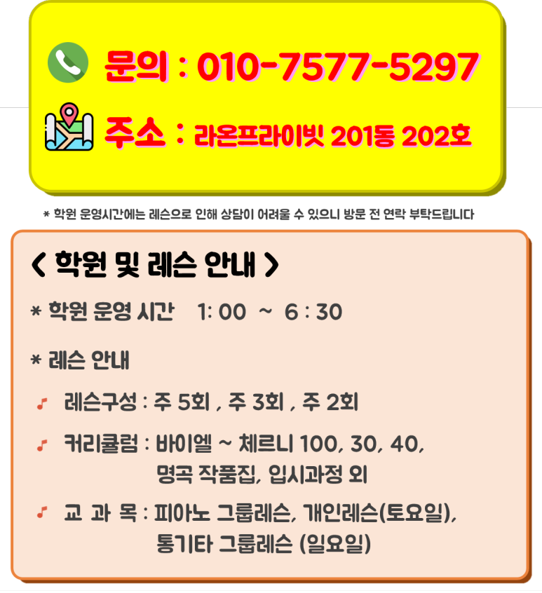 라온 영 이미지