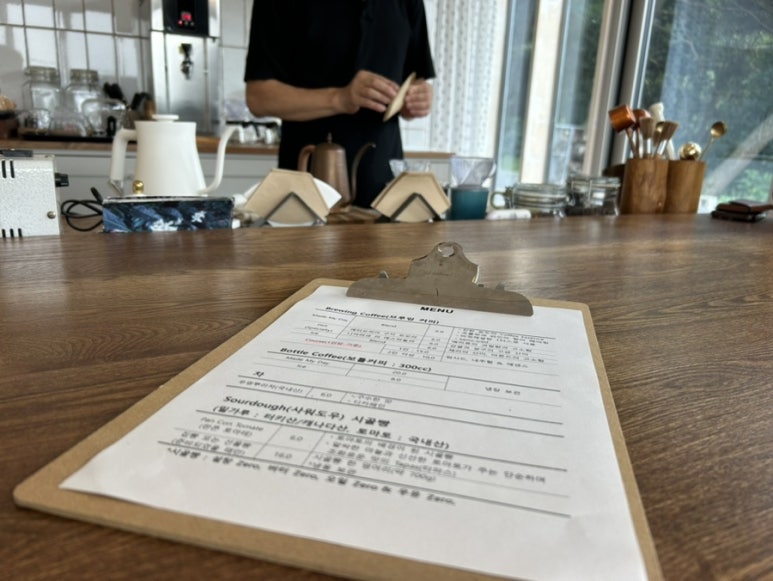 수줍은공기 이미지