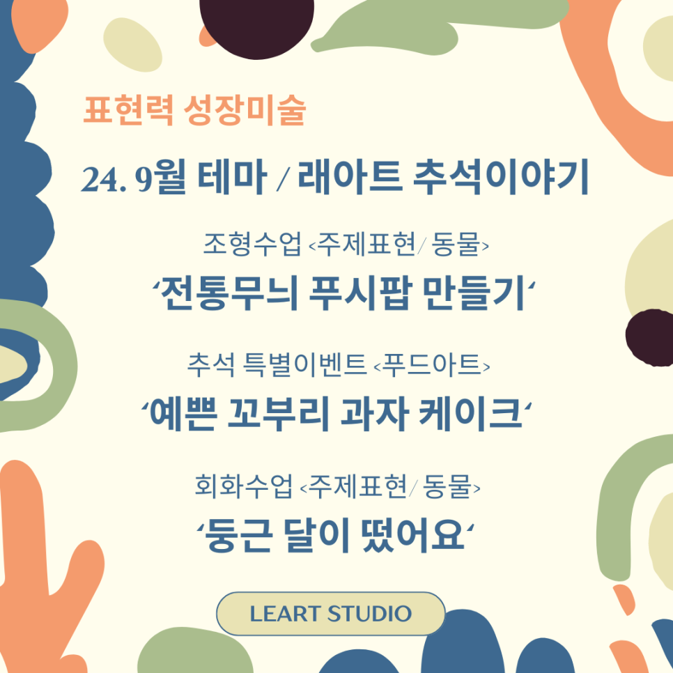 래아트 이미지