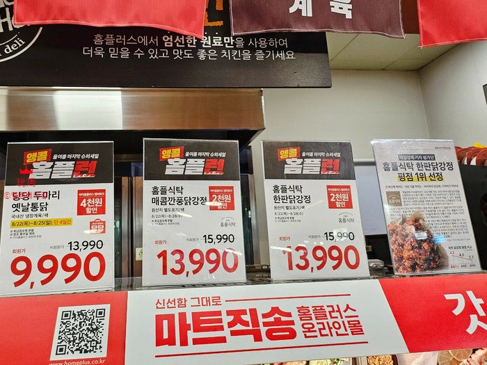 당두슈퍼 이미지
