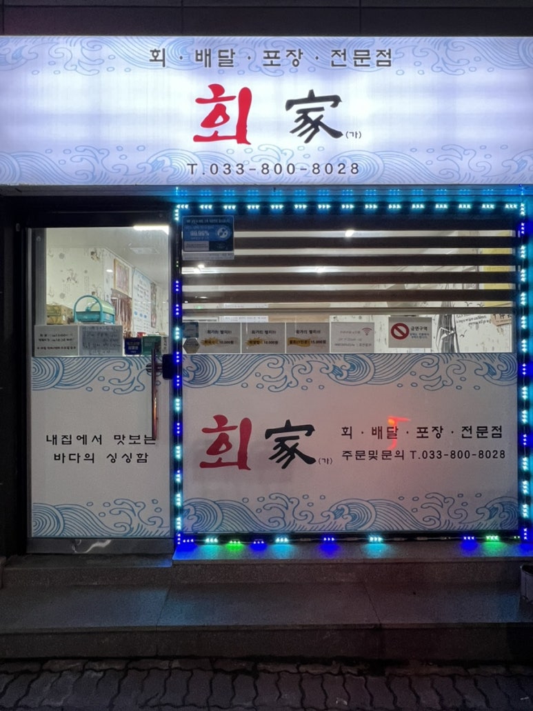 낭낭한시간 이미지