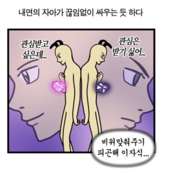 응큼떡볶이 이미지