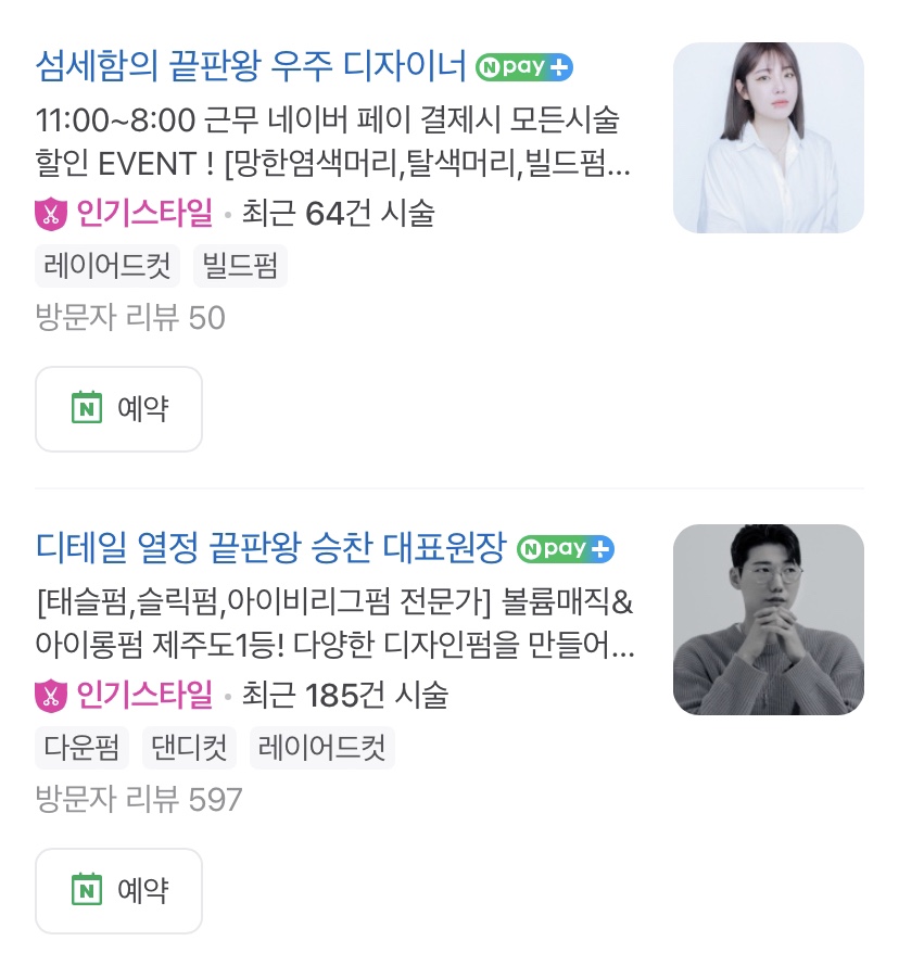 엘시크 이미지