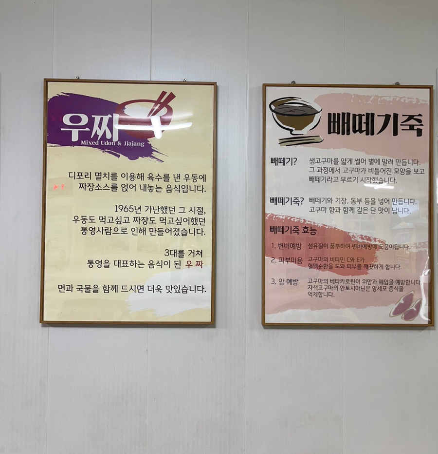 원조할매우짜 이미지