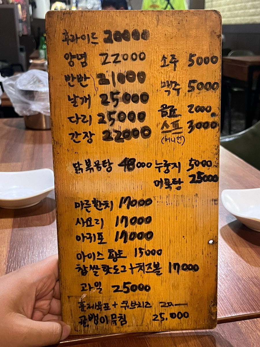 남성로치킨하우스 이미지