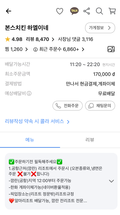 본스 커피 이미지