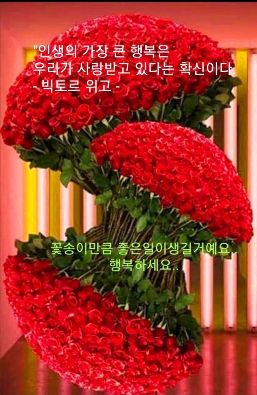 낭만포차한식점심부페 이미지