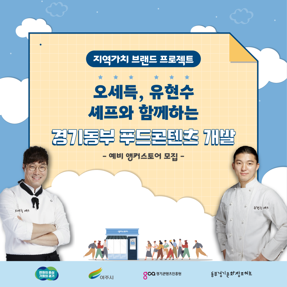 로컬콘텐츠진흥원 이미지