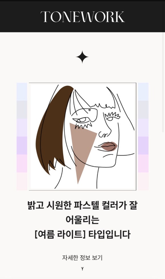 (주)호텔롯데 이미지