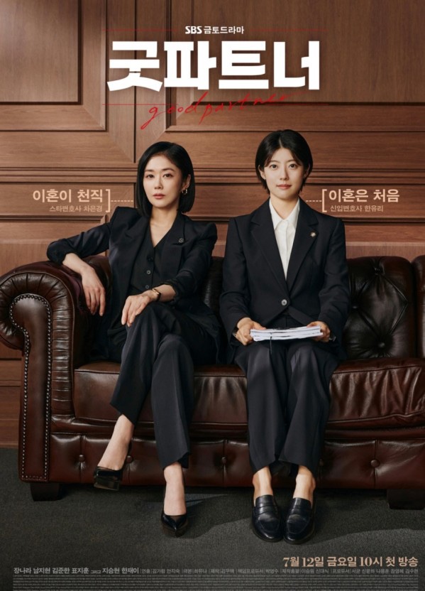 유파트너 이미지