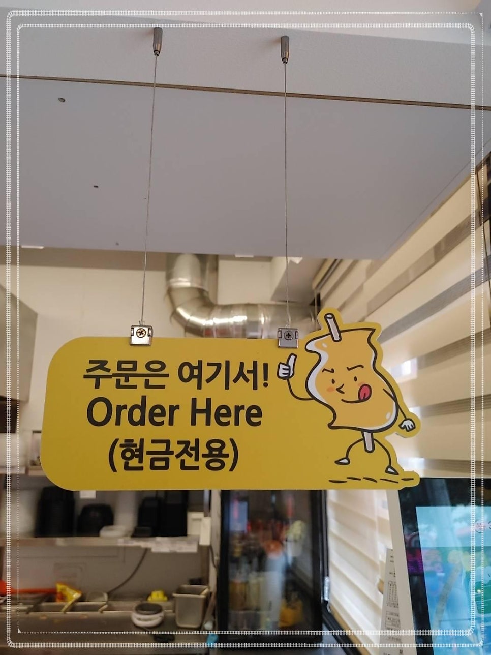 (주)산돌식품 이미지