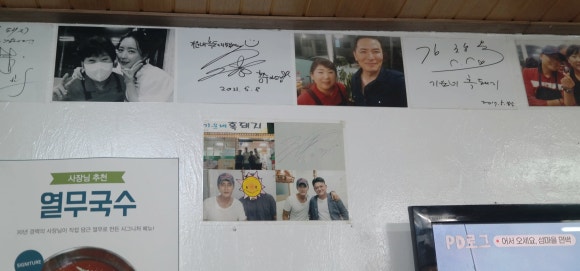 기운네흑돼지 이미지