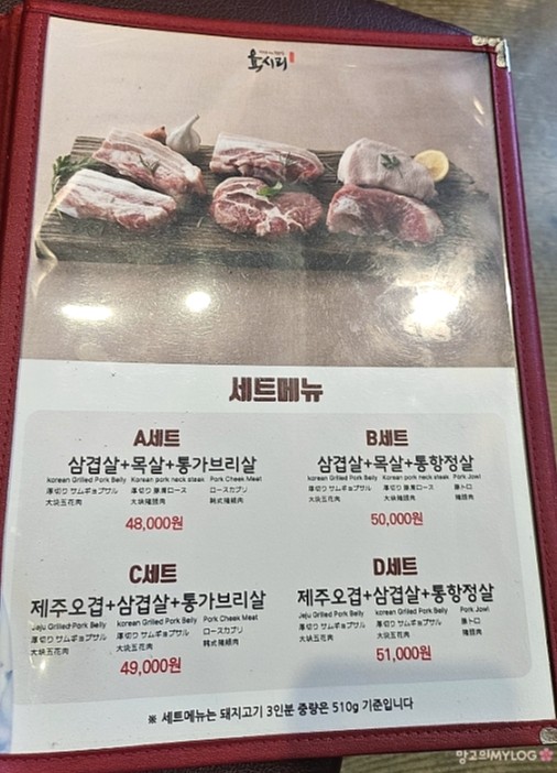 육시리김포 이미지