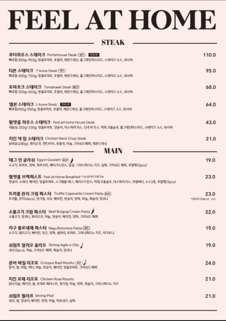 필앳홈 이미지