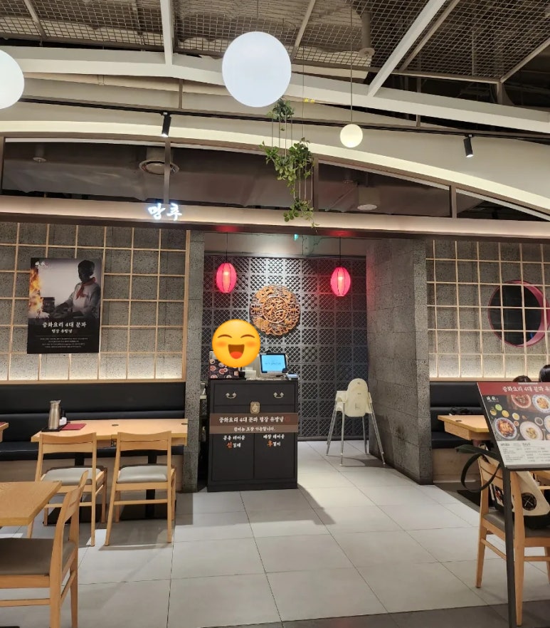 만추현대미아점 이미지