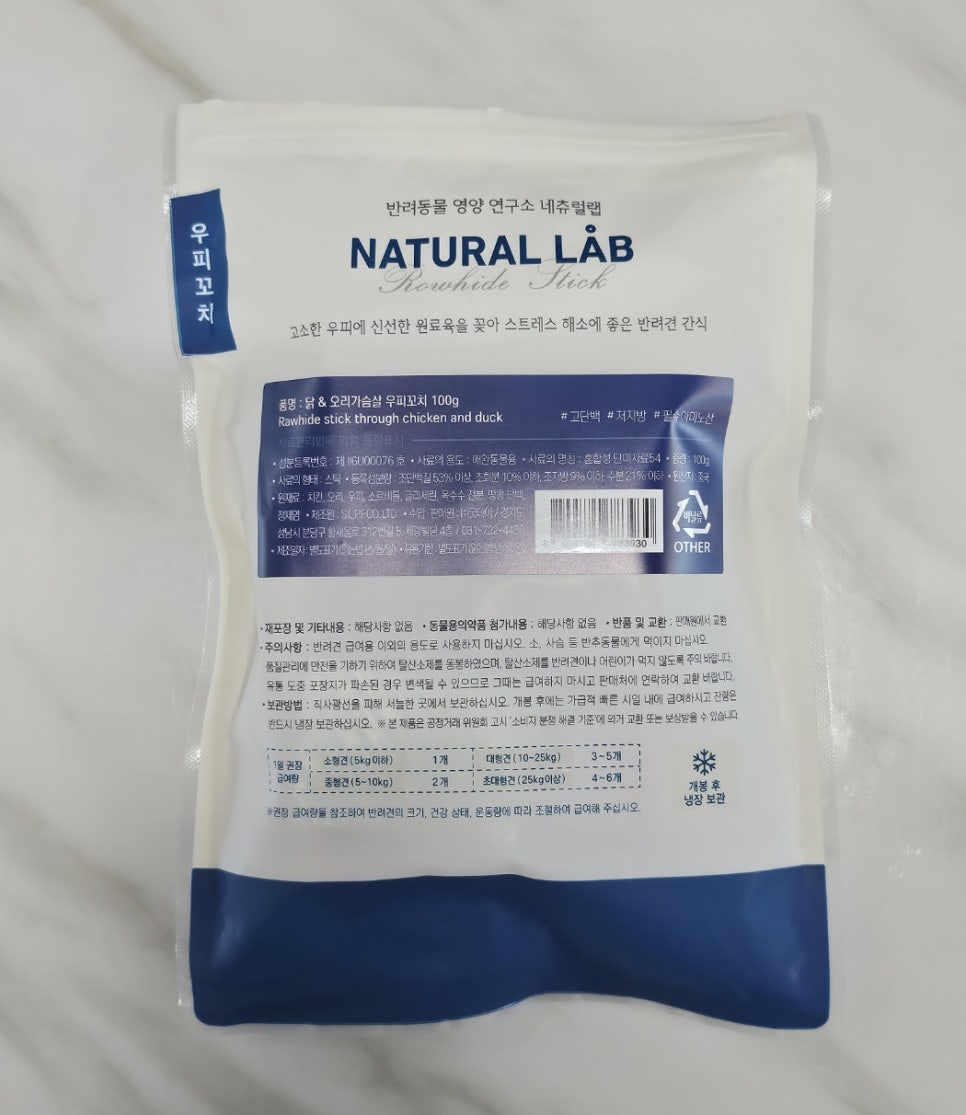 랩꼬치 이미지