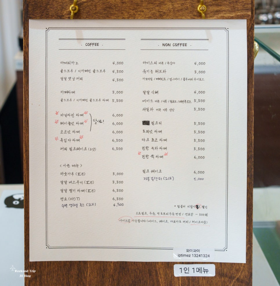 사나래밀 이미지