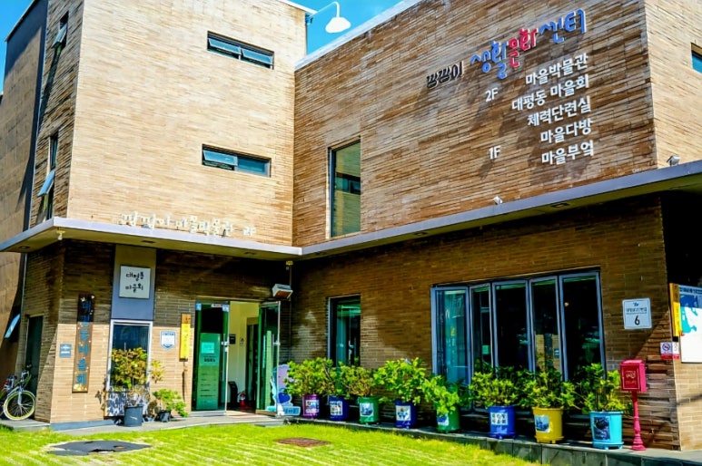 어묵마을 이미지