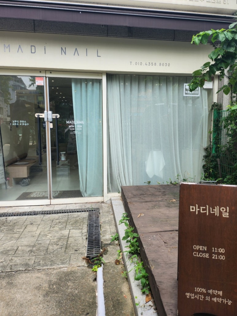 마디네일 이미지