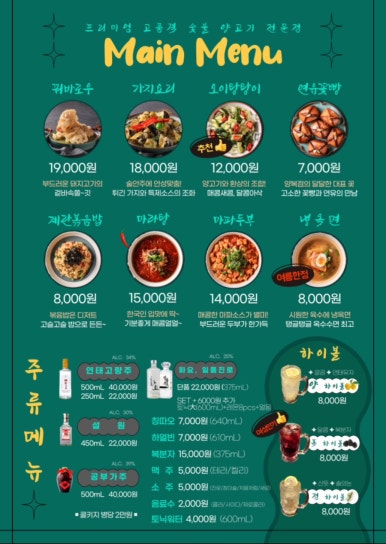 양복점 동대구역점 이미지