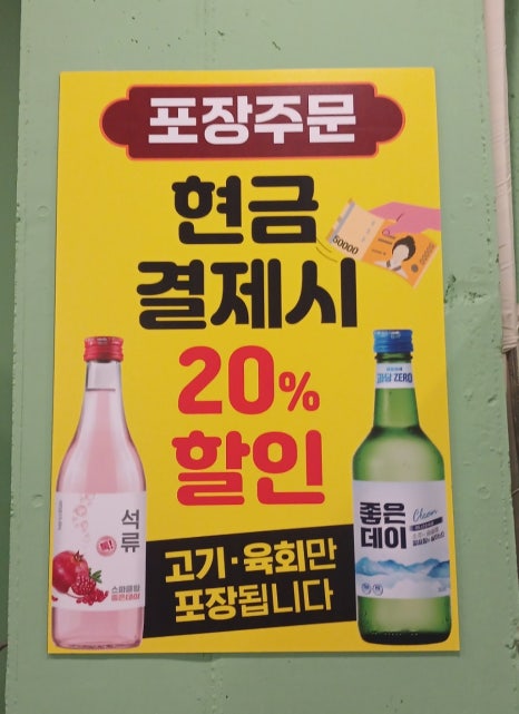 혜영갈비 이미지