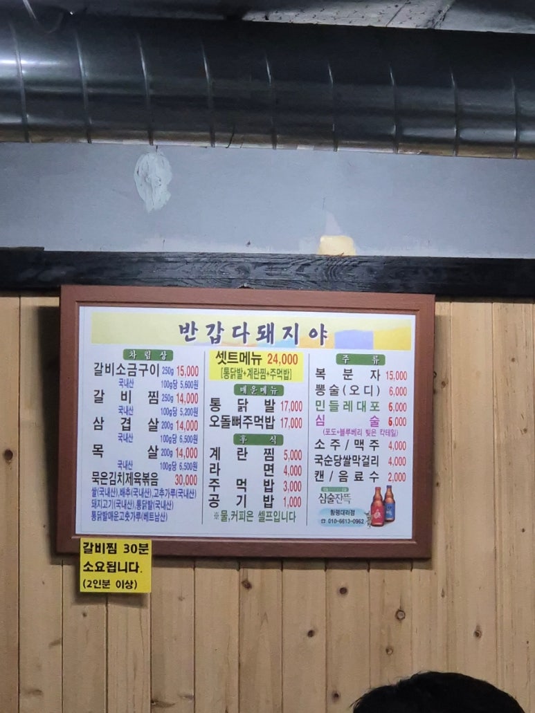 대화곳간 이미지