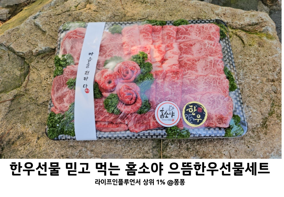 유성정육점 이미지