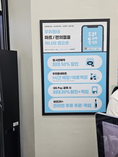 서리풀식품 이미지