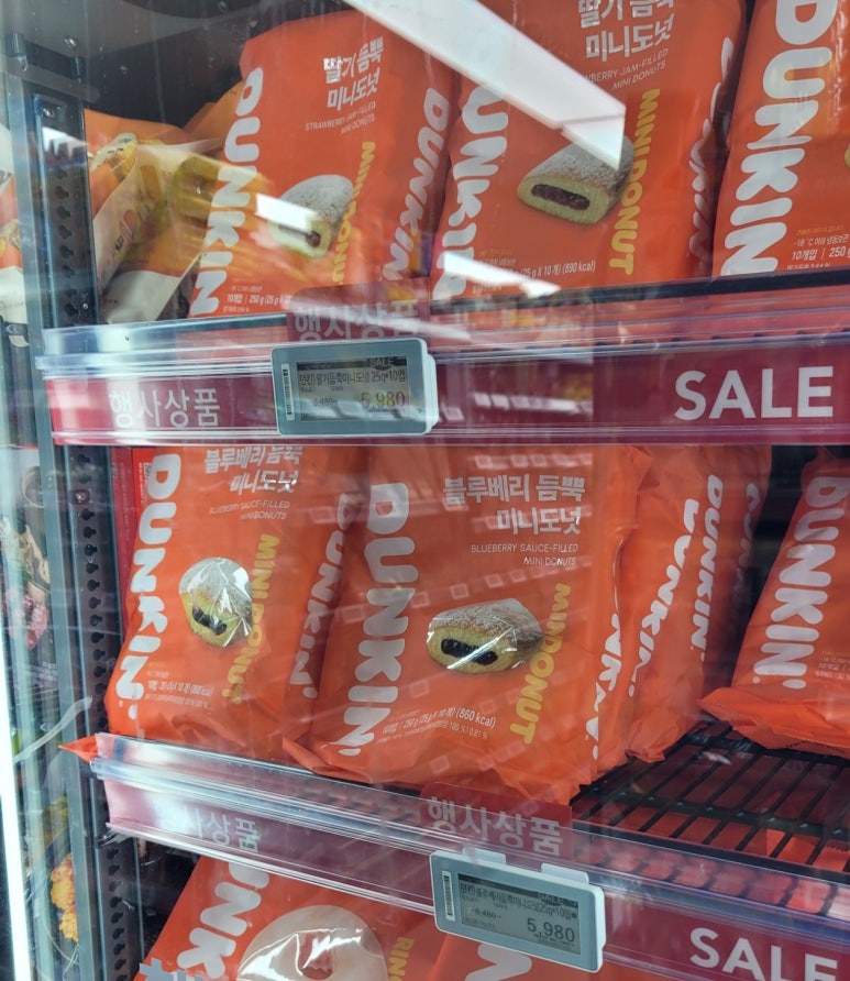 지에스더프레시강선 이미지