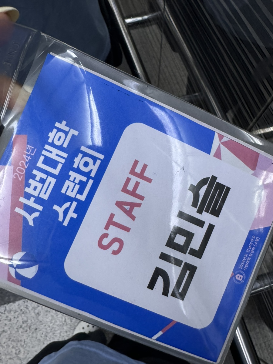 상희인테리어 이미지
