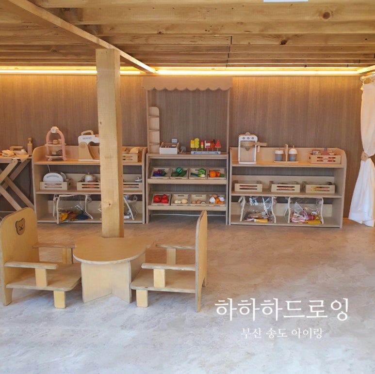 스테이하하하 이미지