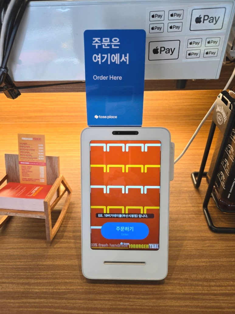 19버거테이블부산 이미지