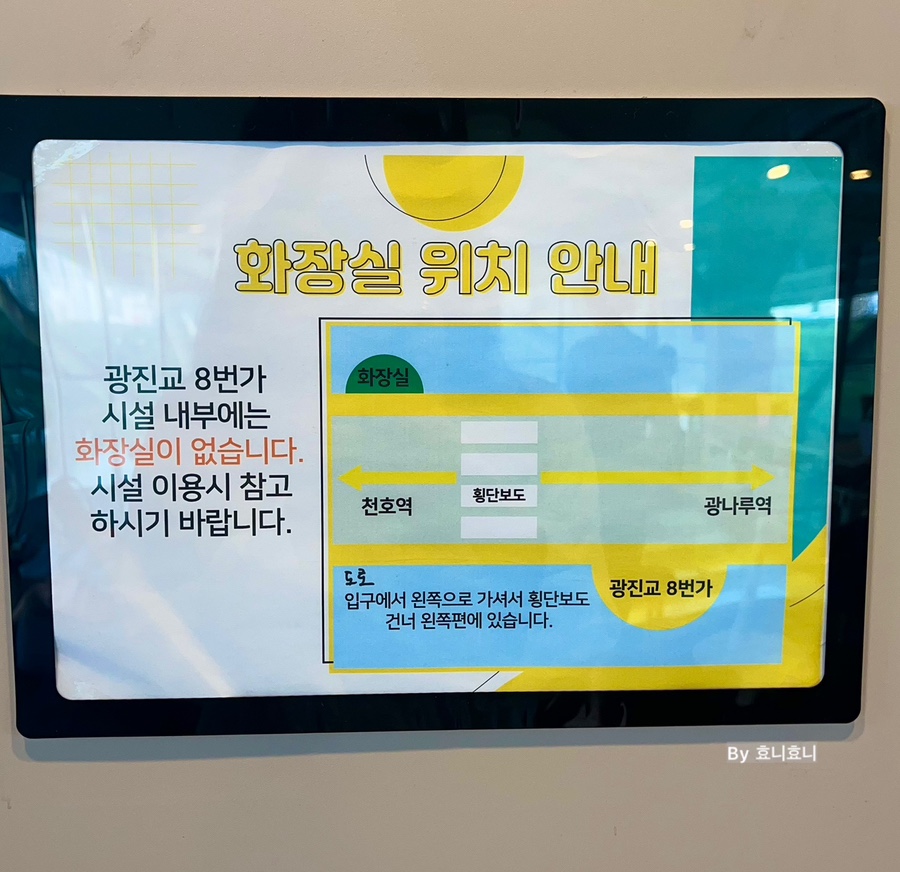 카페8번가 이미지