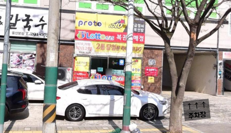 예가막국수 이미지