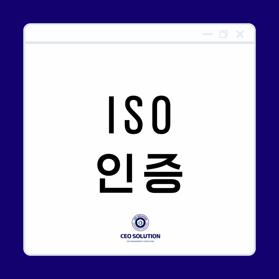 씨이오솔루션 이미지