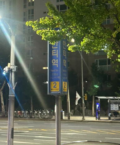 스위시 대치점 이미지