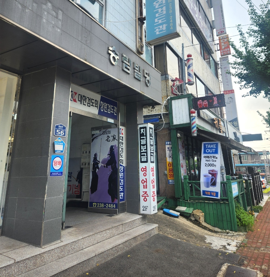 지글보글 이미지