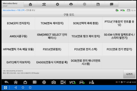 한진모터스 이미지