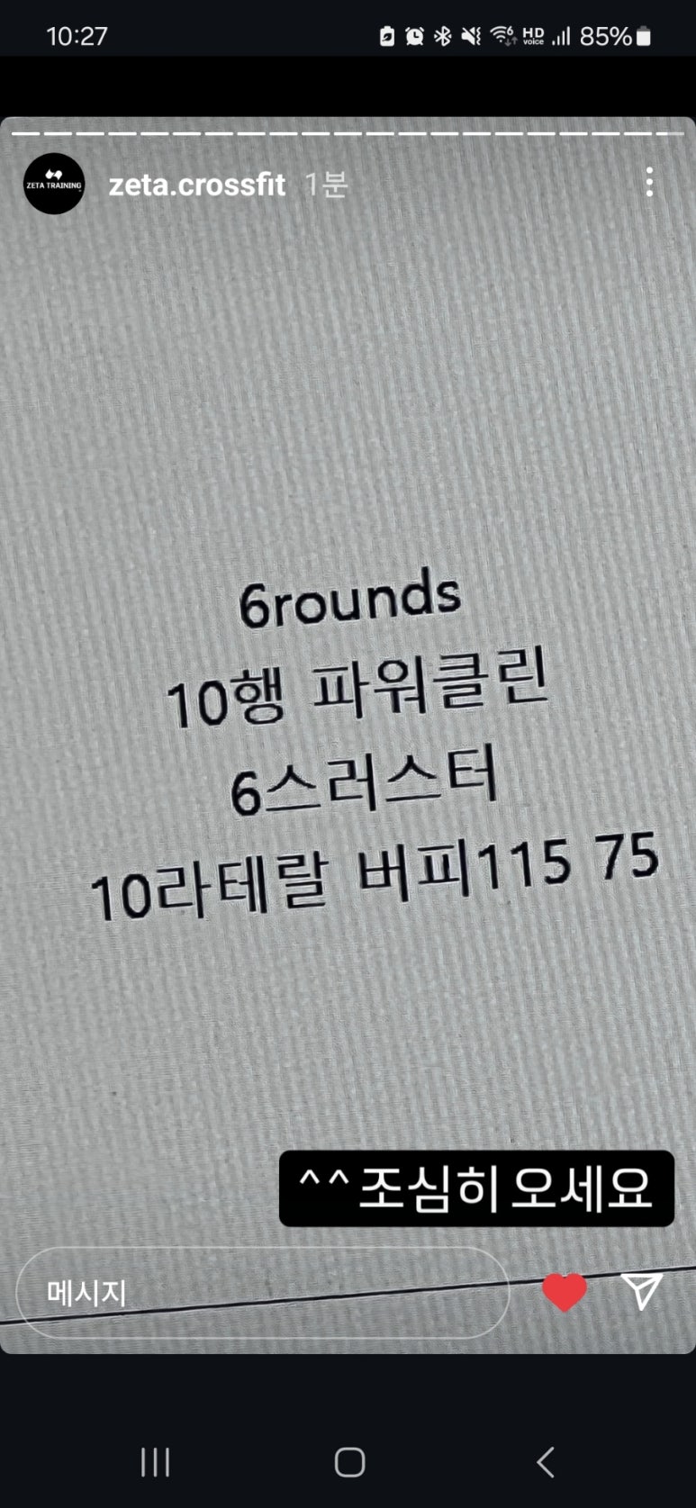 제타트레이닝 이미지