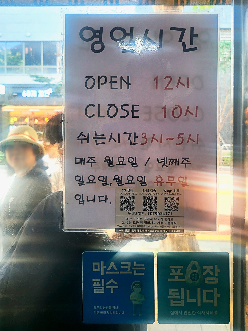 백두감자탕 이미지