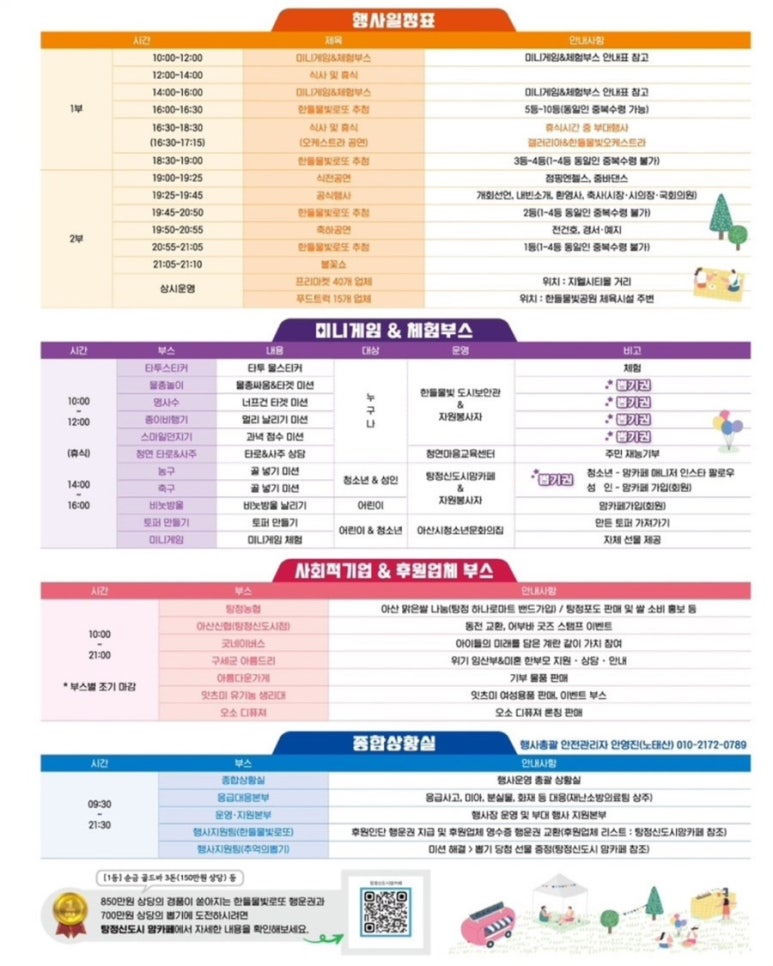 스마일타로카페 이미지