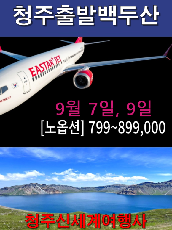 화원일송정 이미지