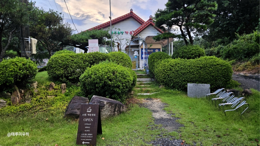 전원가든별관 이미지